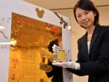 Cận cảnh cuốn lịch bằng vàng ròng tuyệt đẹp có giá 20 tỷ đồng